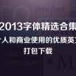 彩吧论坛牛彩网2019图谜总汇一到九