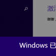 澳门网赌十大品牌网扯