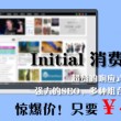 左岸春风一语断蓝今天的另版